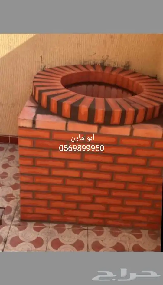 برميل مندي طوب حراري وحديد 4