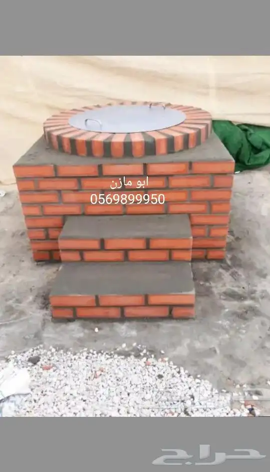 برميل مندي طوب حراري وحديد 3