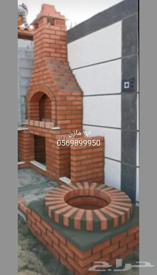 برميل مندي طوب حراري وحديد 2