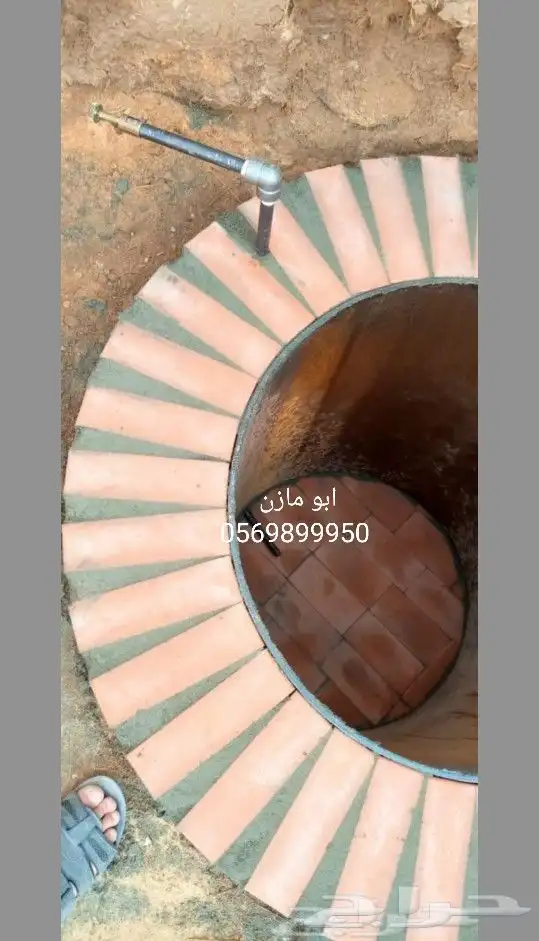 برميل مندي طوب حراري وحديد 0