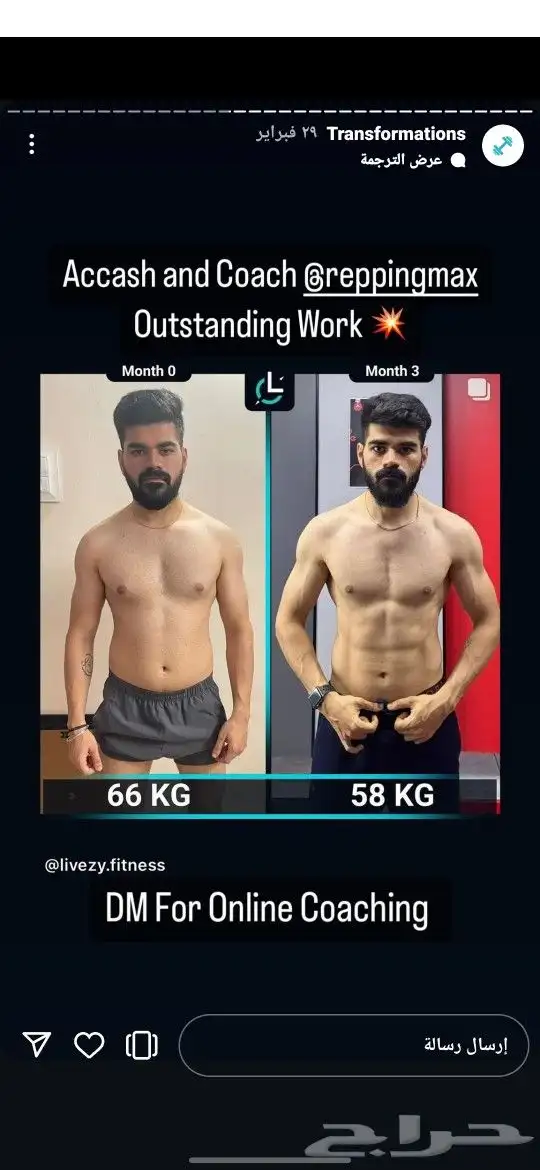 تدريب شخصي مع مدرب شخصي سعودي 3