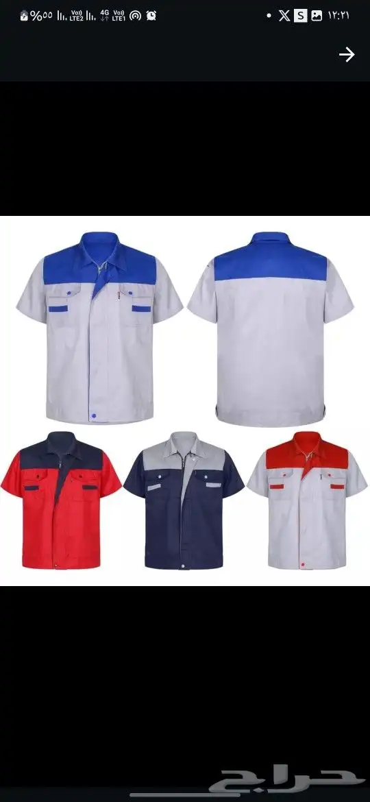 نفصل ونطرز زي موحد 31