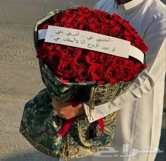 بوكهات الهبه الكشميري هدايا ورد سلاسل كيك كوفي توصي 1