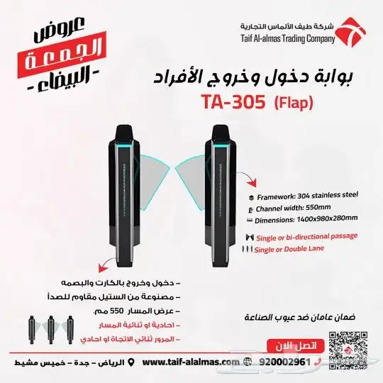 بوابة مرور نوادي بوابة جيم بوابة نوادي بوابة أندية رياضية 5