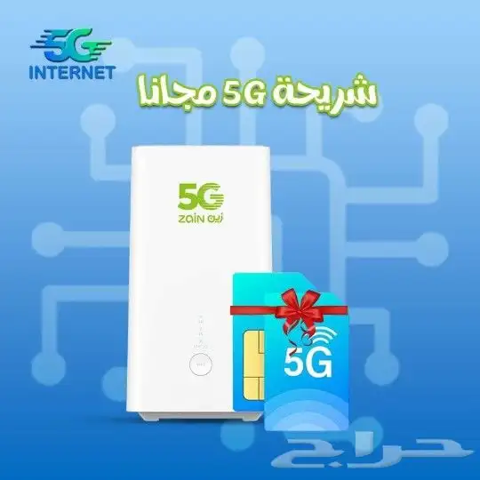 نت مفتوح 2