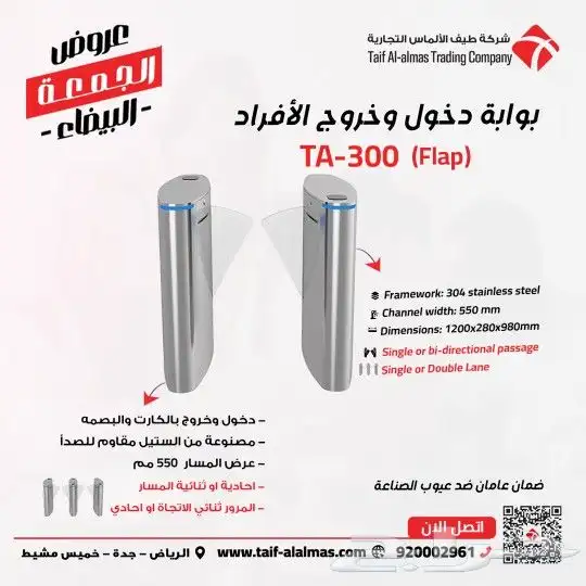 بوابة مرور نوادي بوابة جيم بوابة نوادي بوابة أندية رياضية 2