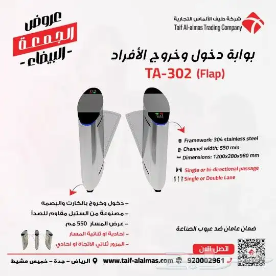 بوابة مرور نوادي بوابة جيم بوابة نوادي بوابة أندية رياضية 3