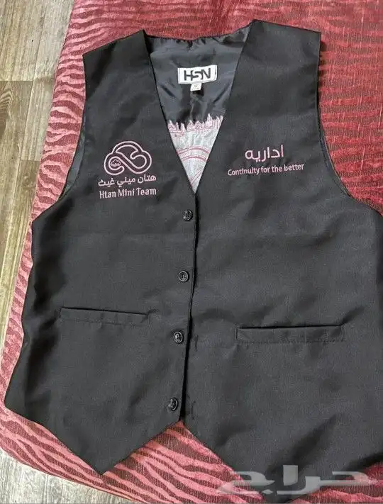 نفصل ونطرز زي موحد 29