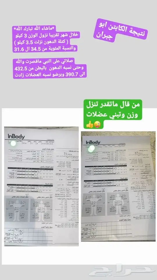 تدريب شخصي مع مدرب شخصي سعودي 5