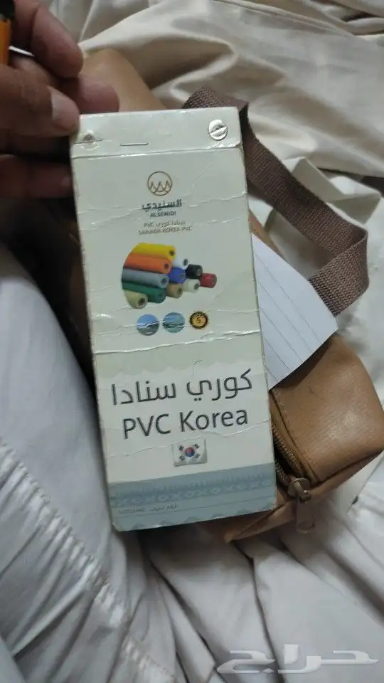 تلبيس بي في سي 3