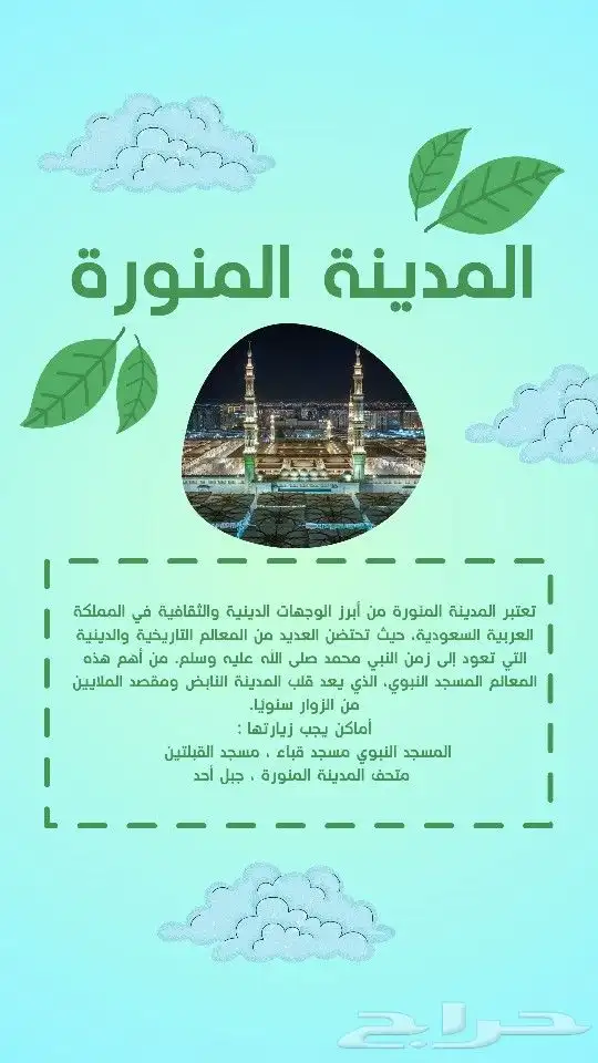 خدمات طلابية لكل انواع المشاريع المدرسية بأسعار حلوه 4