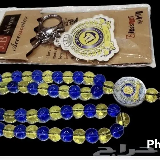 سبحة نادي النصر 0