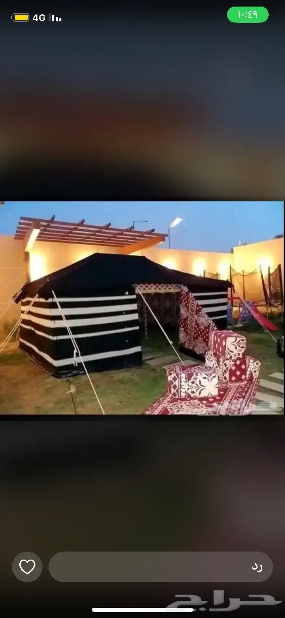 عرض بيوت شعر جميع المقاسات ابيض وسود 2