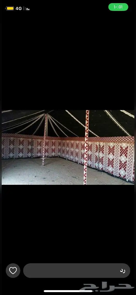 عرض بيوت شعر جميع المقاسات ابيض وسود 1