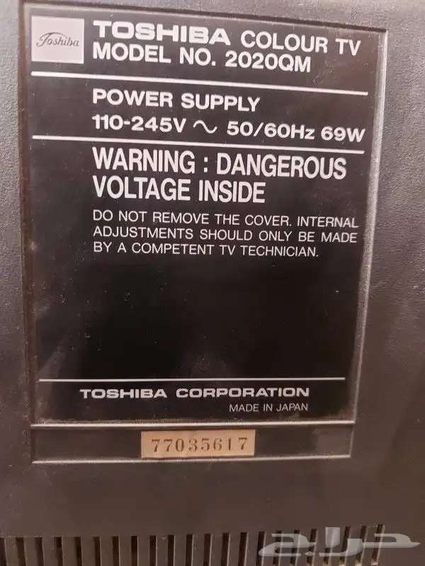 تلفزيون توشيبا اثري 20 بوصه 2