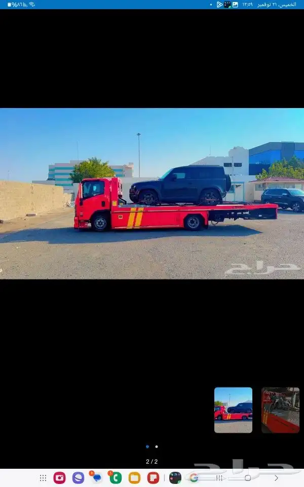 سطحة جدة هيدروليك 1