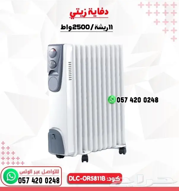 دفايات كهربائية دعايه كهربائية تعمل بزيت أشكال 0