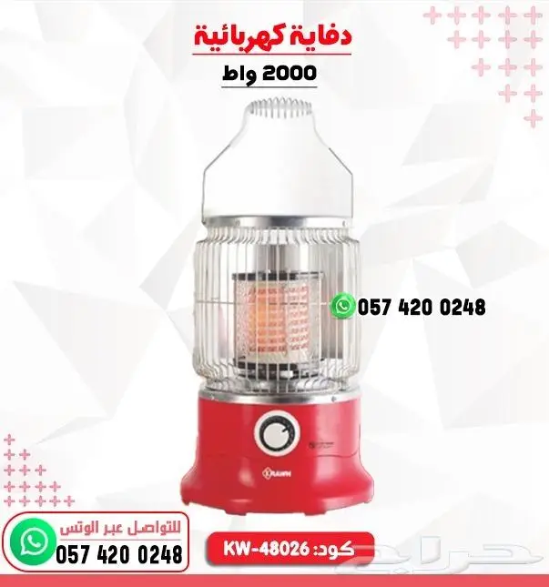 دفايات كهربائية دعايه كهربائية تعمل بزيت أشكال 2