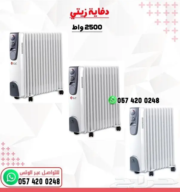 دفايات كهربائية دعايه كهربائية تعمل بزيت أشكال 3