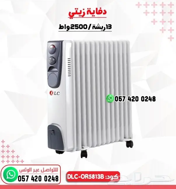 دفايات كهربائية دعايه كهربائية تعمل بزيت أشكال 4