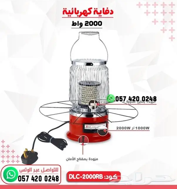 دفايات كهربائية دعايه كهربائية تعمل بزيت أشكال 6