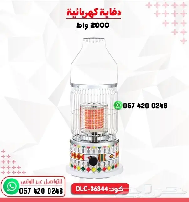 دفايات كهربائية دعايه كهربائية تعمل بزيت أشكال 10