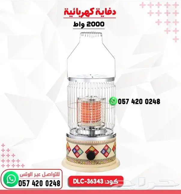 دفايات كهربائية دعايه كهربائية تعمل بزيت أشكال 9