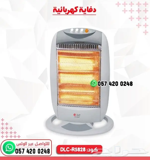 دفايات كهربائية دعايه كهربائية تعمل بزيت أشكال 11