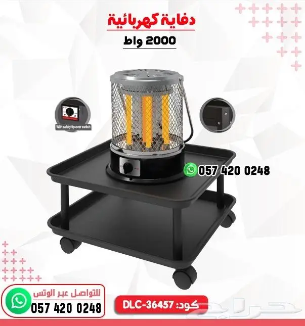 دفايات كهربائية دعايه كهربائية تعمل بزيت أشكال 12
