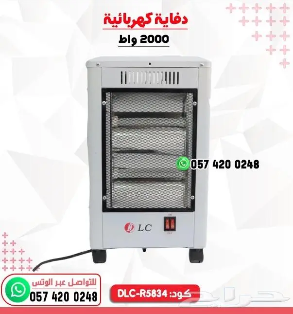 دفايات كهربائية دعايه كهربائية تعمل بزيت أشكال 13