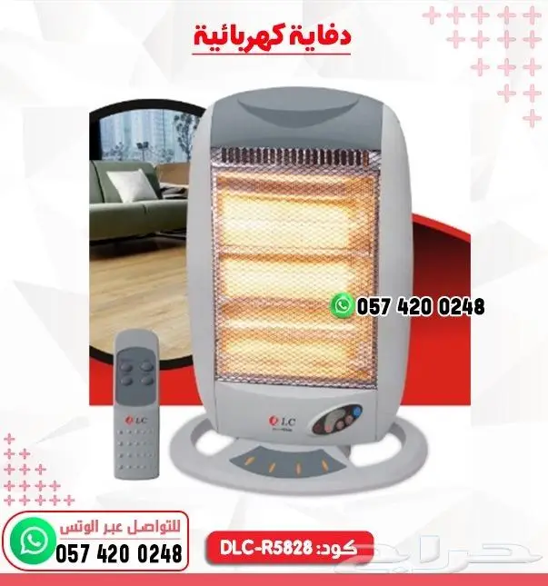 دفايات كهربائية دعايه كهربائية تعمل بزيت أشكال 14