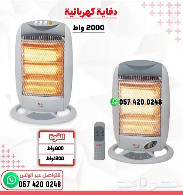 دفايات كهربائية دعايه كهربائية تعمل بزيت أشكال 15