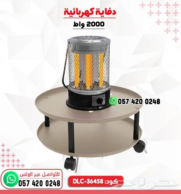 دفايات كهربائية دعايه كهربائية تعمل بزيت أشكال 16