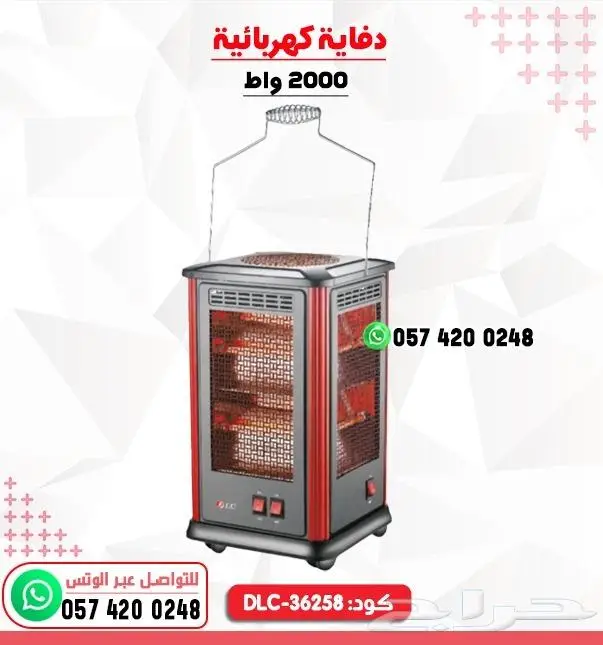 دفايات كهربائية دعايه كهربائية تعمل بزيت أشكال 17