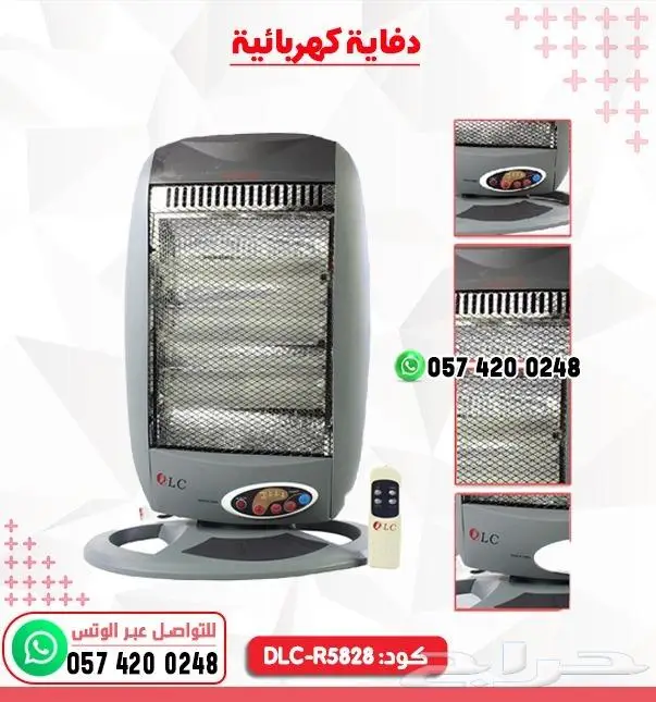 دفايات كهربائية دعايه كهربائية تعمل بزيت أشكال 18