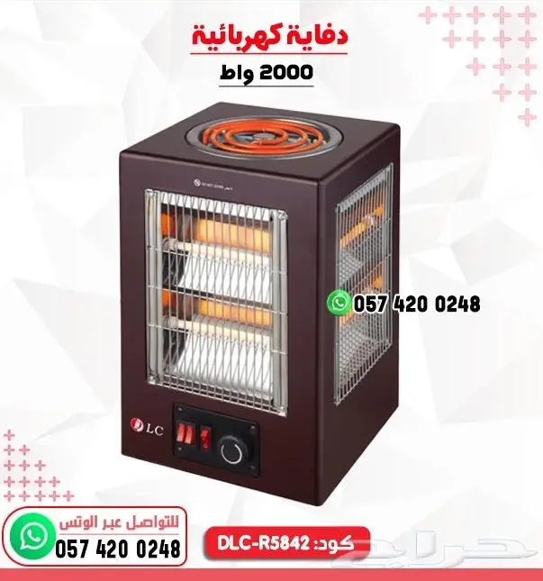 دفايات كهربائية دعايه كهربائية تعمل بزيت أشكال 20