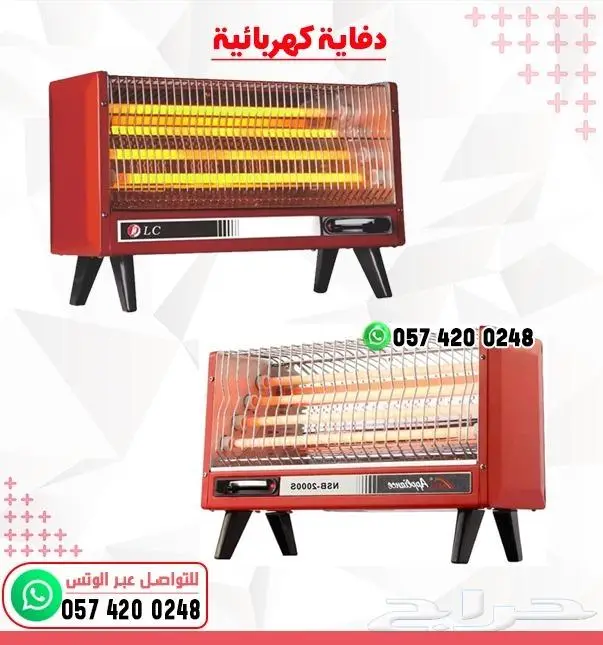 دفايات كهربائية دعايه كهربائية تعمل بزيت أشكال 21