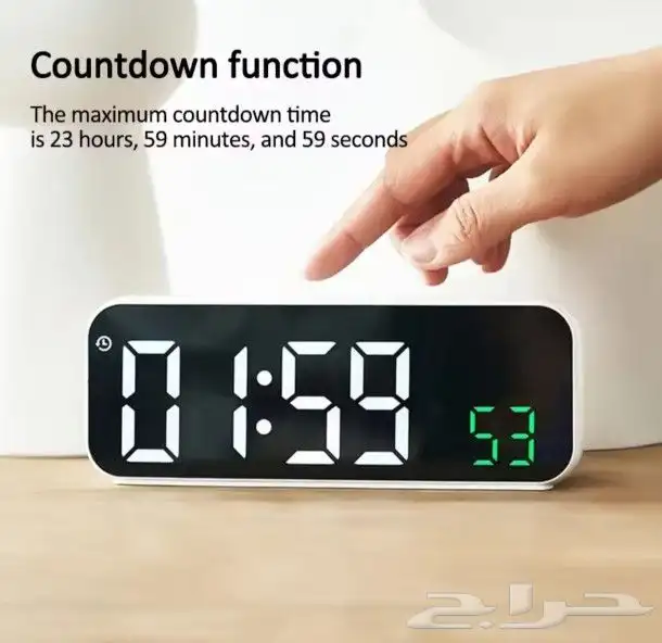 الساعة المتكاملة 5