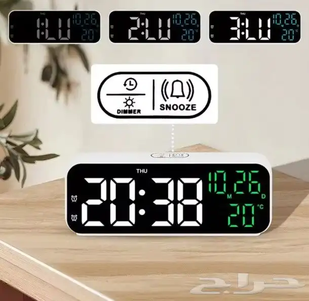 الساعة المتكاملة 4