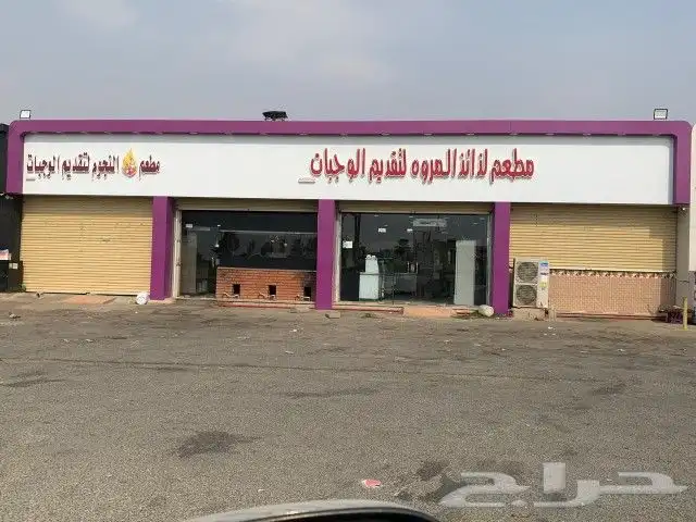 مؤسسة مقاولات عامة   كلادينج 17