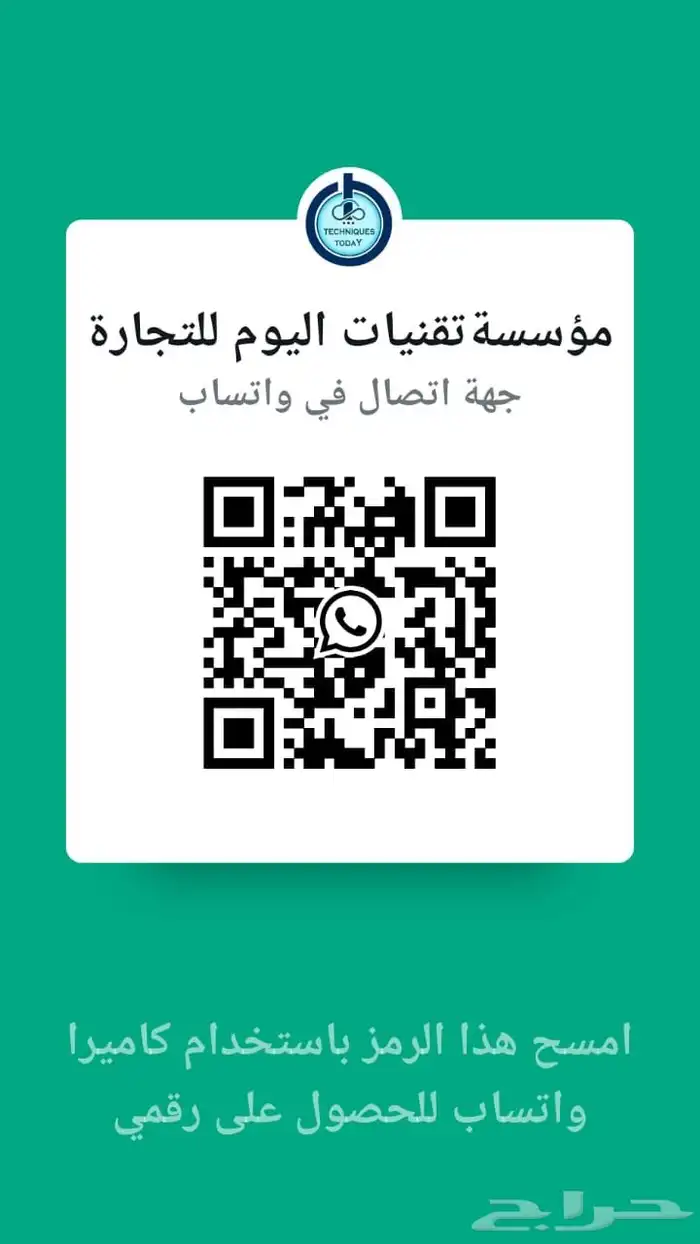 كاشير لجميع الانشطة التجارية جديد ومستخدم بضمان معتمد 8