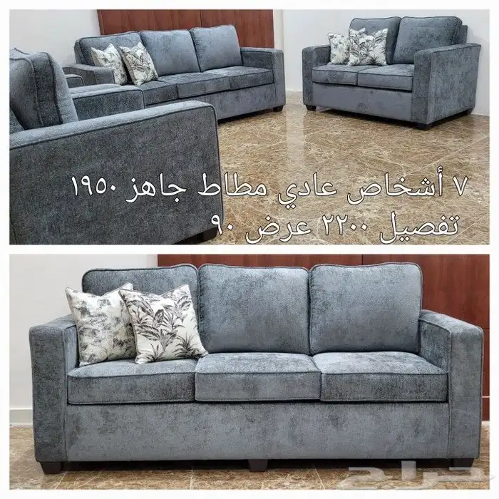 كنب جاهز صالات مودرن مواصفات أمريكي 25