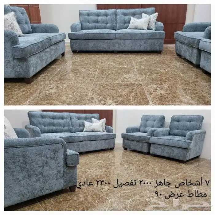 كنب جاهز صالات مودرن مواصفات أمريكي 35