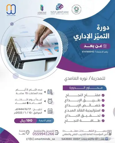 تصميم اعلان 1