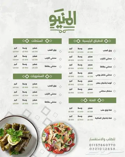 تصميم اعلان 3