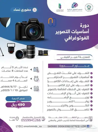 تصميم اعلان 0