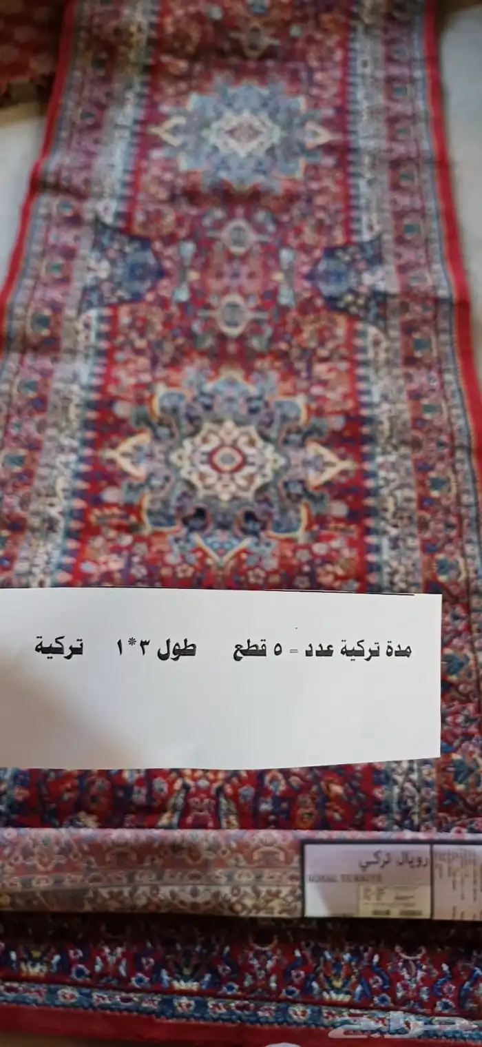 مساند ومراكي ومدات وكراسي. 5