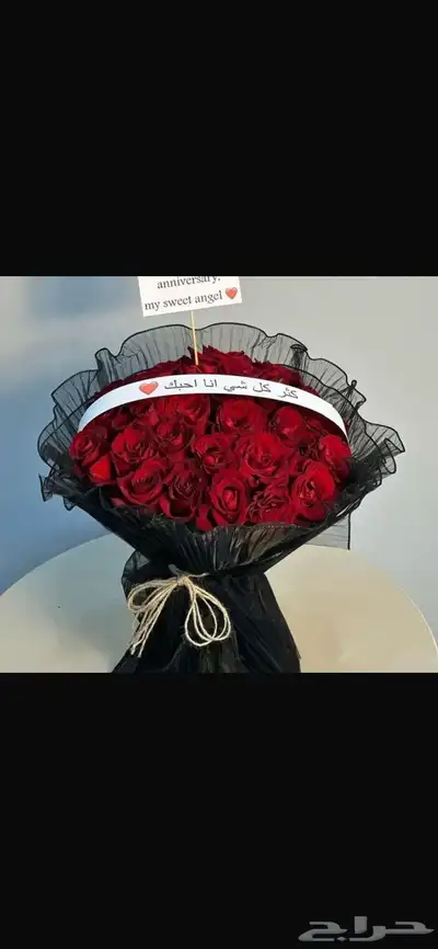 هدايا وتغليف 22