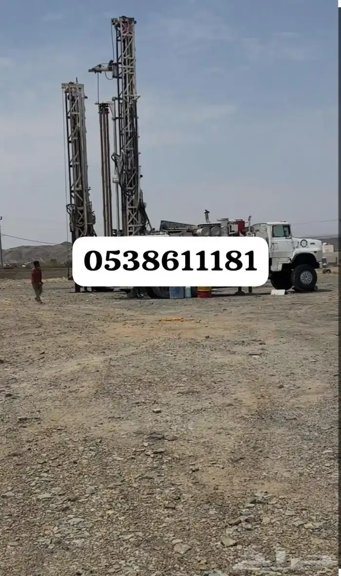 كشف المياة وحفار الابار بني حسن المندق المكاتيم الطاولي دوس 0