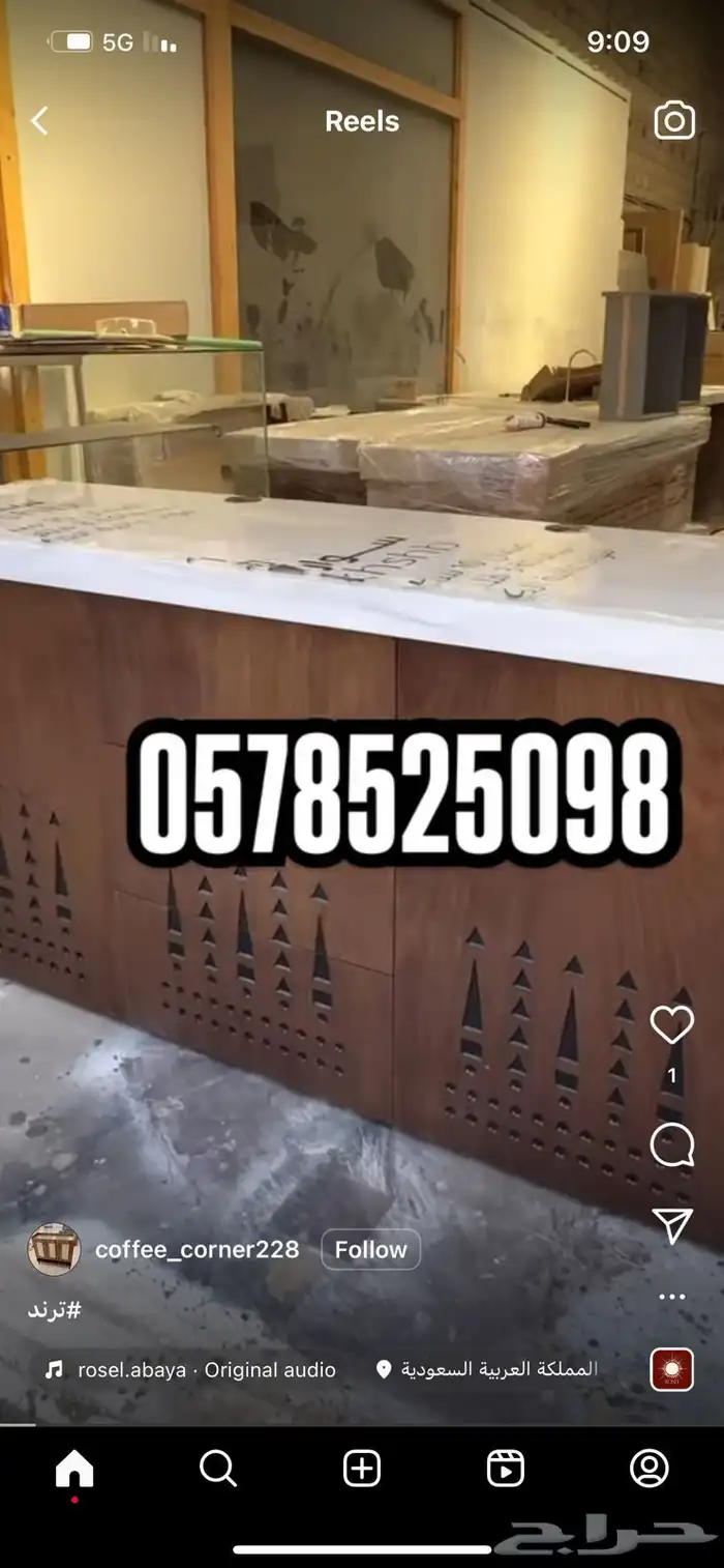 تفصيل ركن قهوه طاولات طعام 6